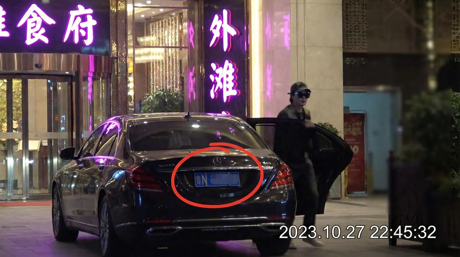 博鱼体育app - 豪车餐厅外被拍